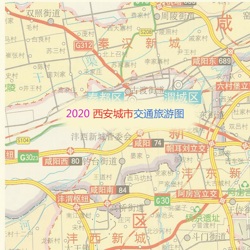 2021 New version of Xi'an map Xi'an City ThanShaanxi Xi'an Jiaotong Tourist Map Xi'an City Traffic Map