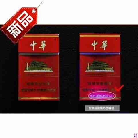 Banknote Light Counterfeit Banknote Detector Two-in-one 7 Detect small portable Banknote Pen Fluorescent with Money Mini Hand-Taobao