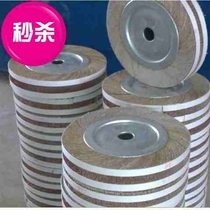 Stein Thousand Page Wheel 200*25*5525 Thousand Page Wheel Polishing Wheel Abrasive Cloth Wheel Thousand Page Wheel