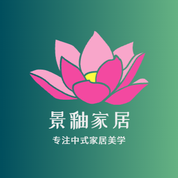 景釉家居