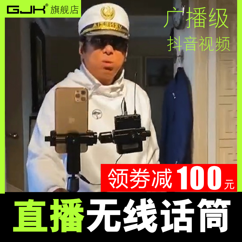 Little bee wireless microphone lavalier one for two outdoor street interview microphone live broadcast sound card mobile phone live special desktop computer universal noise reduction set