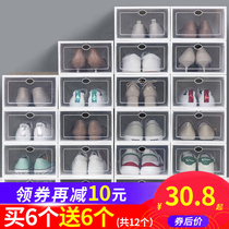 Shoe box storage box transparent thick plastic drawer type shoe storage artifact shoe rack home space shoe cabinet