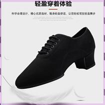 Mens wear-resistant and breathable Cha Cha dance Latin special adult shoes Oxford cloth comfortable ballroom dance non-slip