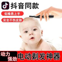 Childrens hairdresser newborn baby shake-up razors own cut of haircut hair Haircut baby shaved hairdresser