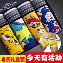 Fat Boy Pants Big Boy Modale Flat Corner Shorts Pure Cotton Korean Version 12 Year Old 15 CUHK Tong Fat Increase 10