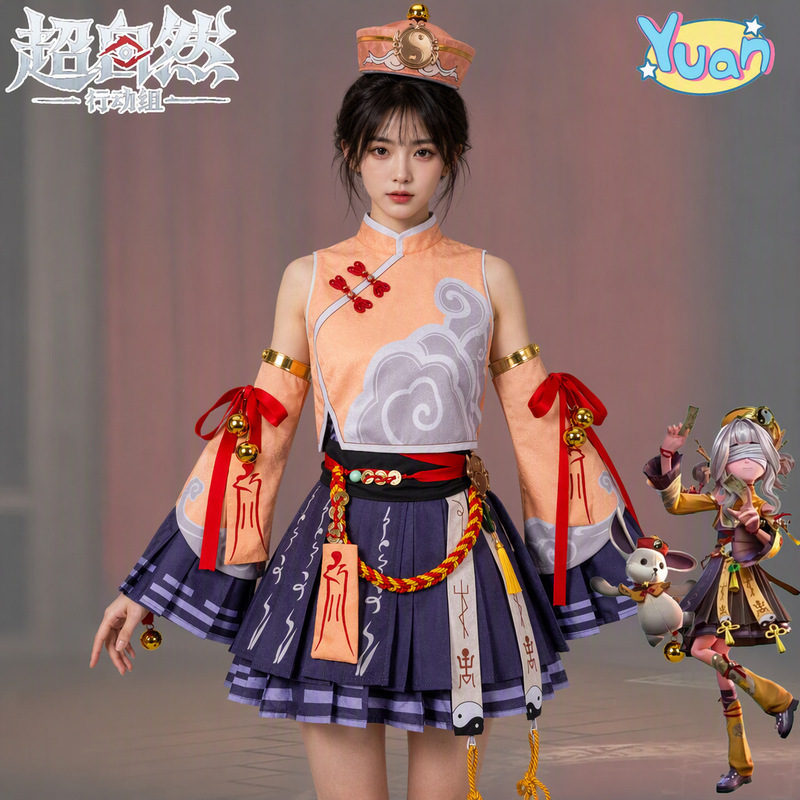 Supernatural Action Group Cosplay Costume, Two-Dimensional Demon-Slaying Junior Sister Lily, a Nian, Lost Soul, Stagnant Treasure, Red Flame General