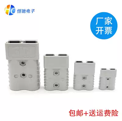 Anderson electric stacker charging head battery plug-in high current Connector 50a 120a 175a 350a