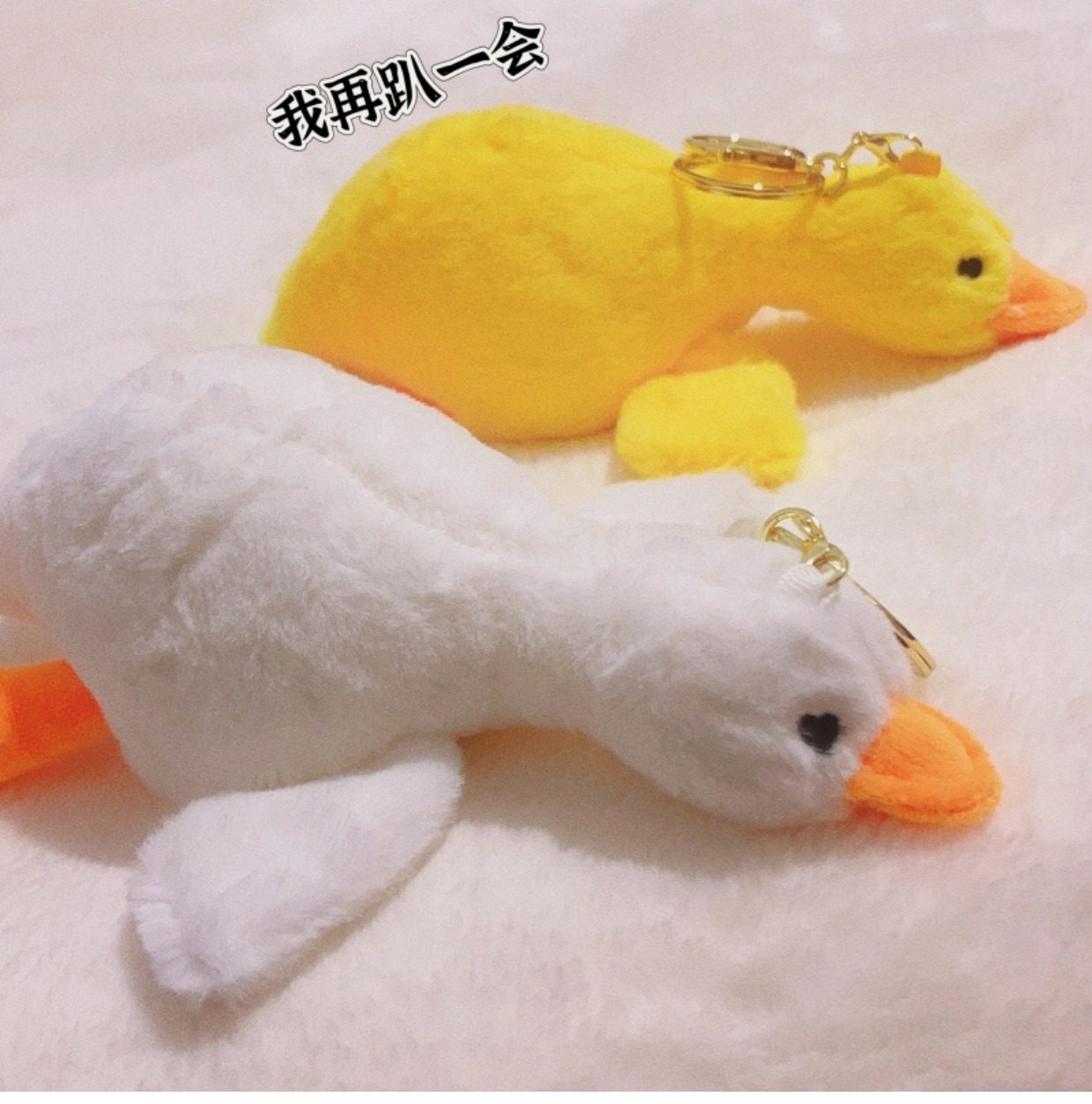 Generico Simpatico portachiavi a forma di criceto - portachiavi in peluche a forma di criceto | Portachiavi criceto | Portachiavi morbido criceto | Portachiavi con bambola di criceto farcito