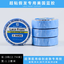 American blue glue Incognito wig film Waterproof and sweatproof Strong skin special bio-glue Hair repair woven hair double-sided adhesive