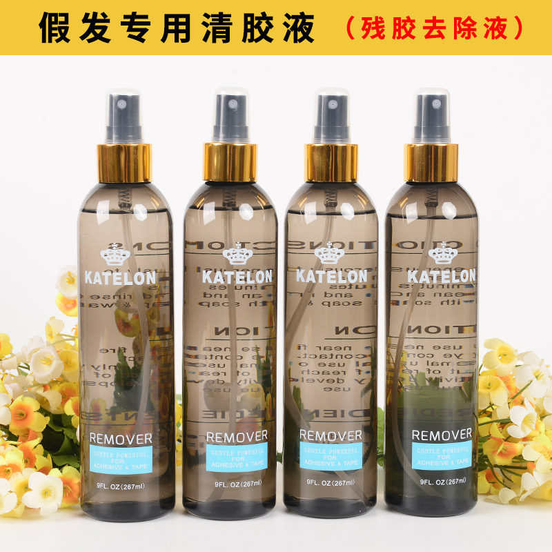 Wig double-sided adhesive de-gum gel fluid hair patch film removal liquid glue prosthetic milk and adhesive remover glue