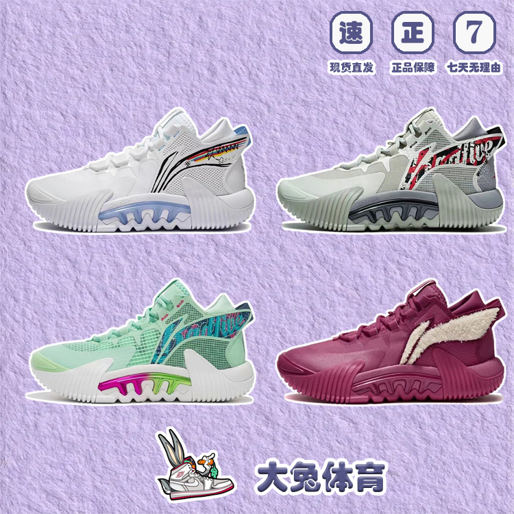 Lining Lining Ling - two generation low - gang men shock absorption basketball shoes men Christmas Strawberry Bear