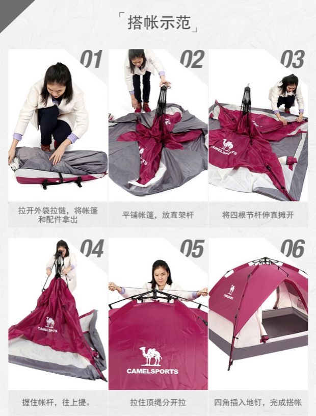 Lạc đà ngoài trời lều thủy lực tự động 3-4 người gia đình cắm trại ngoài trời dày mưa không thấm nước bốn mùa lều đôi - Lều / mái hiên / phụ kiện lều bạt lều