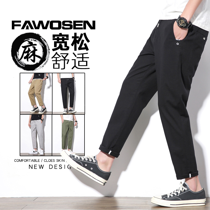 Pants Men Summer Thin for men casual 90% Pants Loose Linen Pants Workmen Pants Men Pants 2021 New wave