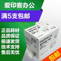 For gestetner CPT3 ink T3 5300 5310 5425 5428 digital analytics platform system