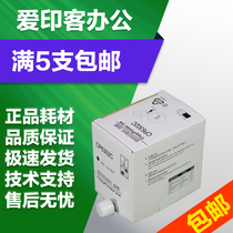 The application of gestetner CP6302 ink CP6302C CP6303C DX3344C DX3443C cartridge