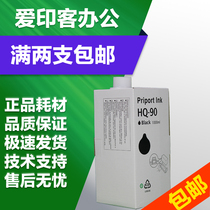 Love yin ke applicable Ricoh HQ90 ink HQ9000 DX4640 CP6340 CP6346 DD6650P