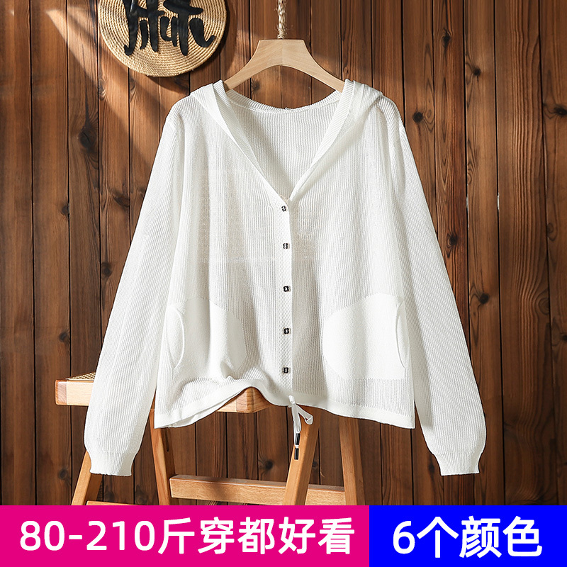 Plus Size Ice Silk Knitted Cardigan for Women, Summer Long-Sleeved Hooded Cover-Up, Thin Outerwear, Air-Conditioning Cover-Up, Loose Short Jacket