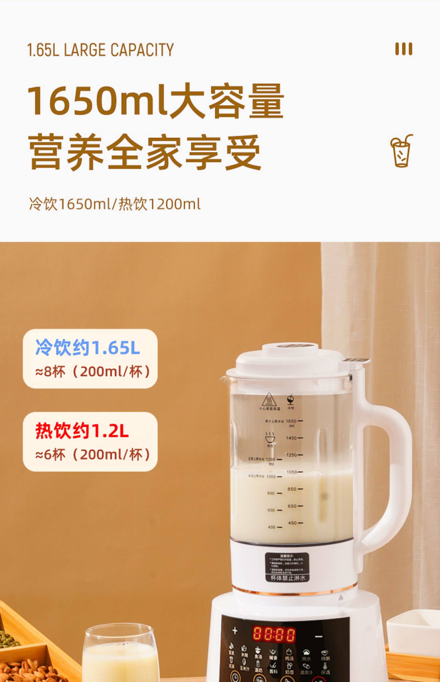 志高 新款全自动多功能加热破壁料理机 券后199元包邮 值值值-买手聚集的地方