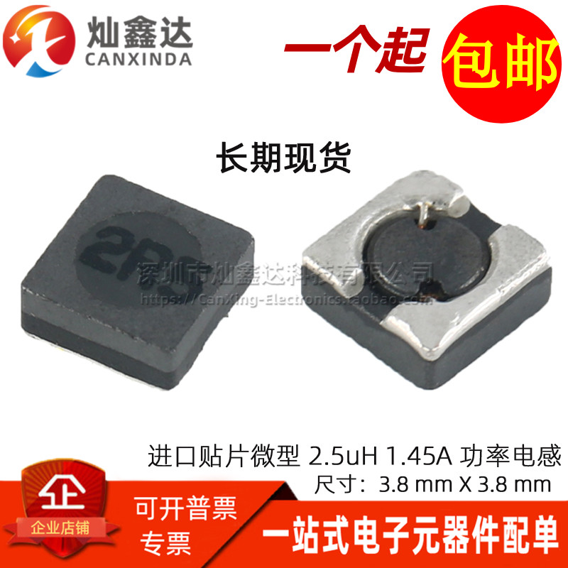 WE 744031002 import patch micro-integrated forming 2R5 2 5UH 1 45A power inductance coil