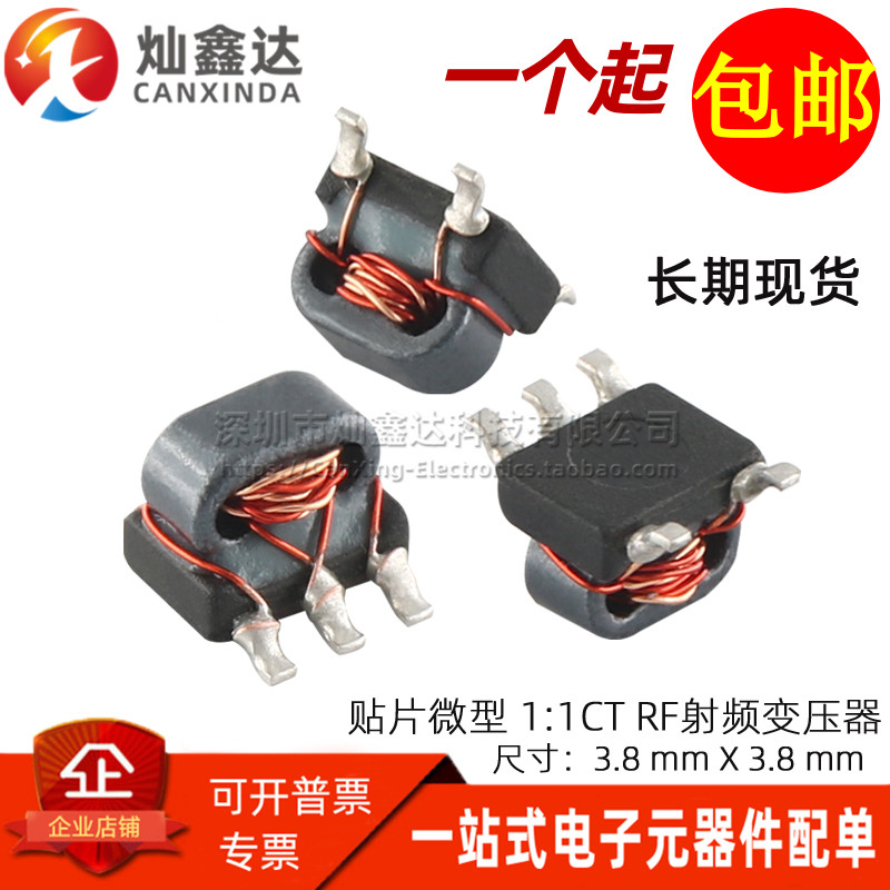 Replace TC1-1T patch B4F Barren Barron Balance-to-Unbalanced RF 1:1CT Band Tap Transformer