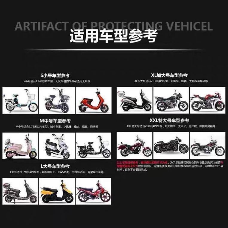 Applicable Yadi Aima Electric Bottle hood sunscreen anti-dust full cover portable shading cover cloth locomotive anti-rain cover