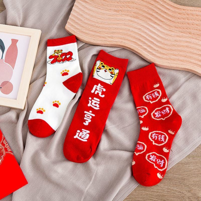 Tiger Year of the Year Red socks Men's and women's Chinese New Year's Eve Winter New Year Festive Pure Cotton Cartoon Socks