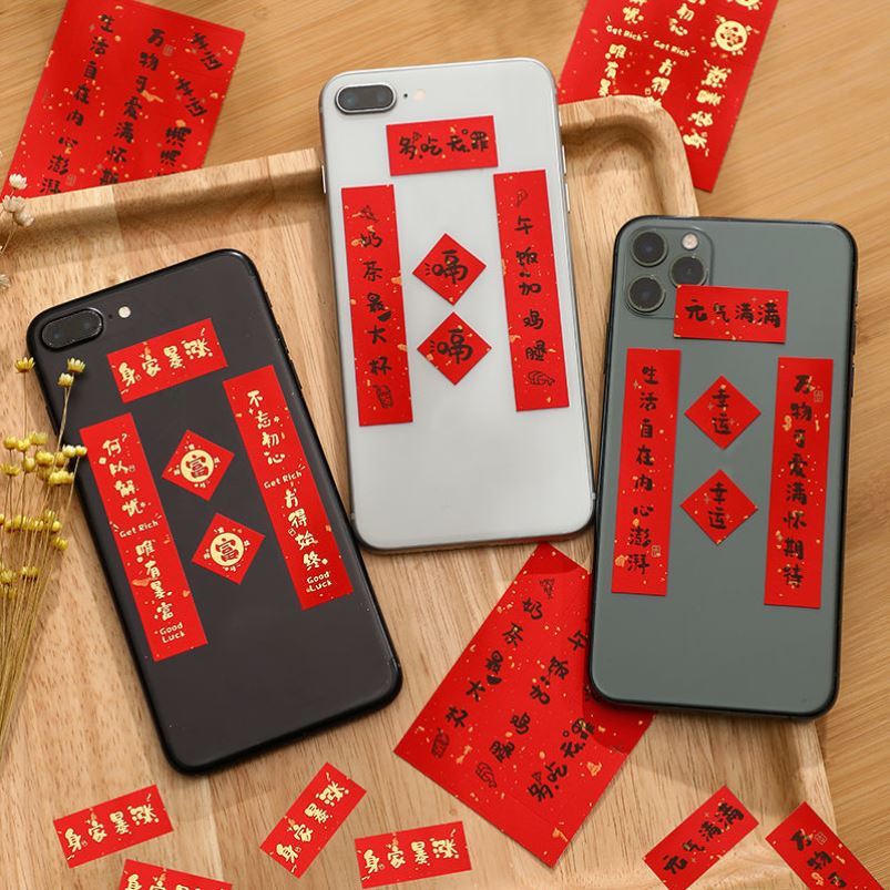 Tiger Year couplets the small number of fun stickers mobile phone protection shell Guochao Mini students computer stickers cute Spring Festival decorations