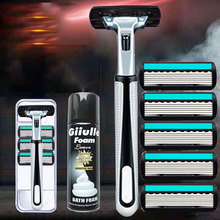 男剃须刀6层刀片13刀头老式手动刮胡刀刮脸