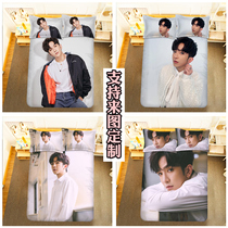 Anson Lo Lu Hanting bed sheet quilt cover four-piece set MIRROR peripheral customized Hong Kong single three-piece set