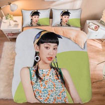 Customized Gigi Yan Mingxi bed sheets and quilt covers double three or four piece set 3 single vocal dream legend peripheral bedding