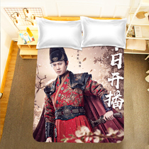 Male god star Ren Jialun bed sheet quilt cover four-piece photo custom single dormitory diy student three-piece set