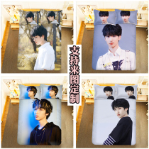 Times Youth League Yan Haoxiang bed sheet quilt cover 1 5 single four-piece set star girl bedding diy customized male god