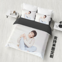  Diy photo customization Huahua Hua Chenyu bed sheet duvet cover double four-piece set girls 1 2m student dormitory single