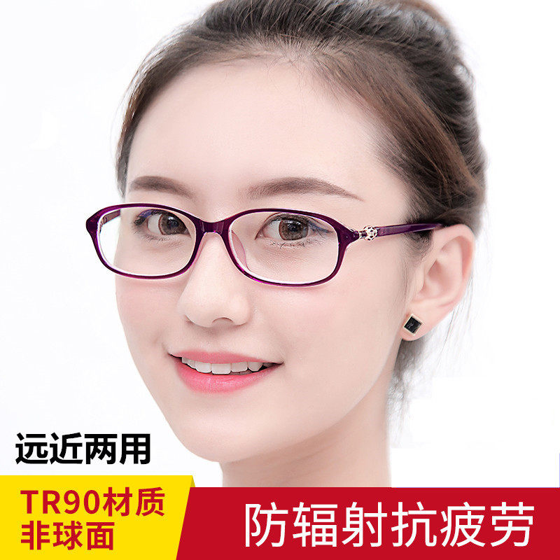 Anti-blue light ladies reading glasses fashion ultra-light elegant comfortable anti-fatigue HD elderly near and far glasses