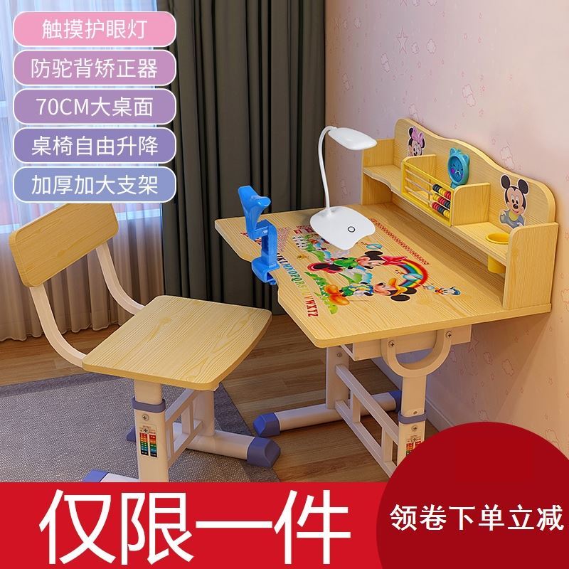 Junior high school students homework special solid wood desk 80cm table chair a set of children boy boy study table