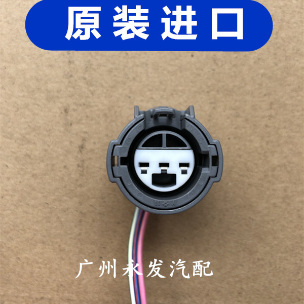 Original dismantling Honda old Fit Feng Van Siddy concept Steering knob pitch sensor plug