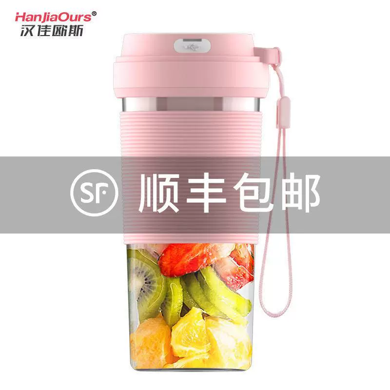 [Thương hiệu Đức] Máy ép trái cây mini Hanjia Ouse Chuxiang Thiết bị điện gia dụng tiện lợi - Máy ép trái cây