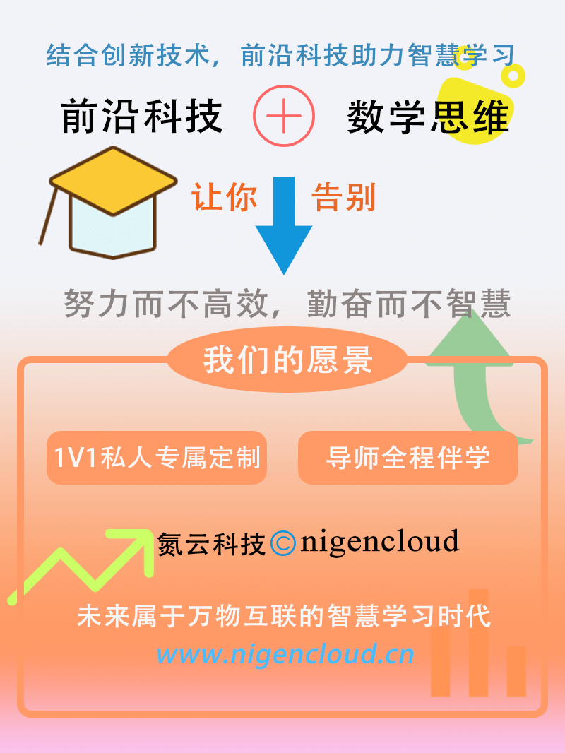 more than two Dream Camp for the Dream of the Night