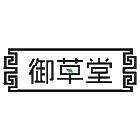 御草堂个人护理旗舰店