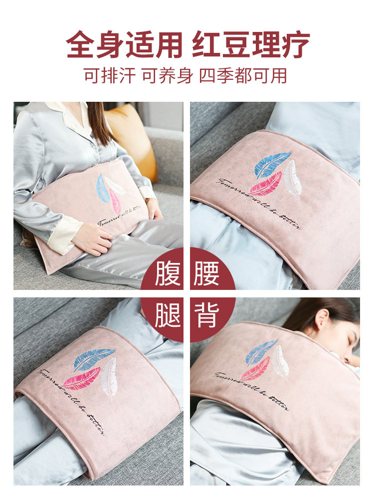 Ochodo red bean bag hot pack neck shoulder leg home electric heating