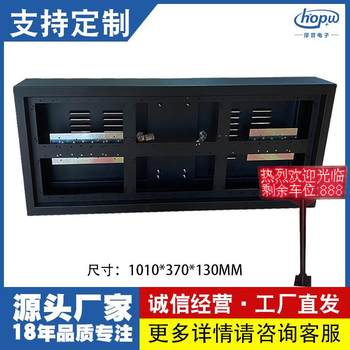 P10 outdoor length 3 height 2 entrances and exits display frame parking lot toll screen rainproof outer chassis frame
