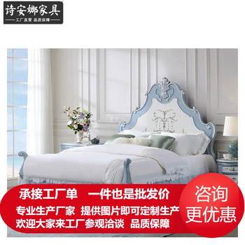 Italian sky blue bed solid wood double bed painted princess bed european master bedroom bed whole house furniture
