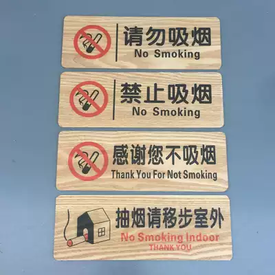 Wooden non-smoking sign, do not smoke, warm reminder sign, no smoking, no smoking, move outdoor sign, public places, thank you for not smoking sign, sign, sign, oem