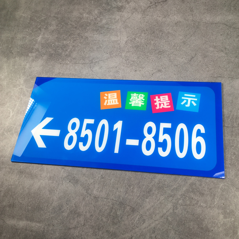 Sign acrylic room hotel hotel box private room dormitory digital house number number plate prompt archway building unit floor card custom sign plate house number custom
