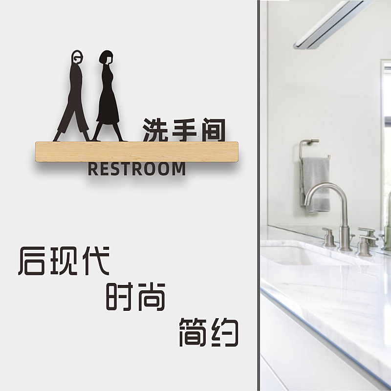 Upscale Creative Stereo Men and women Bathroom Logo Toilets WC Makeup Room Cue Card Mall Wine Hotel Beauty Salon Company Creative Personality Door Signs Acrylic Signs Wall Sticken
