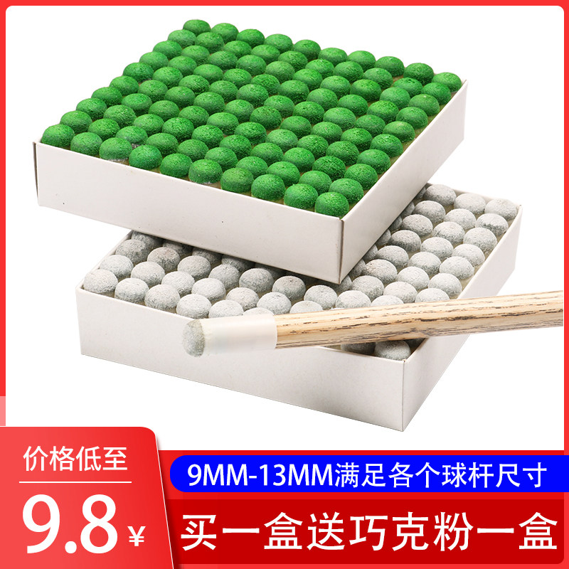 Table ball head Lance Head General Black 8 Eight small headsets Head Division Nooke Table Globe Head Rod Leather Head Accessories Accessories