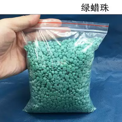 Blue wax beads Jewelry casting General wax beads Precision casting wax Lost wax casting Wax model wax injection wax machine tool