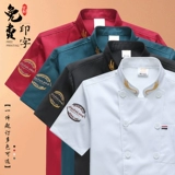 Демисезонный летний лонгслив для работы, рабочая одежда, короткий рукав