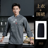 Лонгслив, черная юбка в складку, фартук