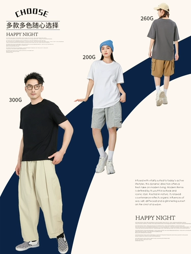 Хлопковая летняя футболка для работы, делается под заказ, с печатью вашего логотипа, короткий рукав